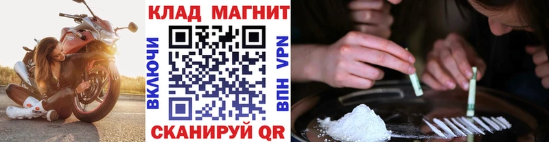 Названия наркотиков Городище kraken ТОР  A-PVP  МЕФ  ГАШИШ  Конопля  КОКАИН 