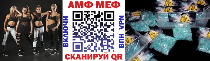 АМФЕТАМИН 98% Городище