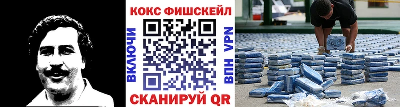 КОКАИН 99% купить наркотики сайты Городище