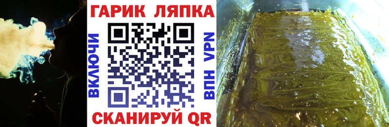 гидра маркетплейс  Городище  ГАШ Premium 