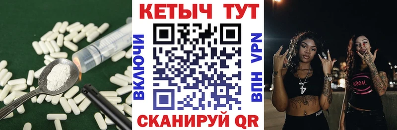 mega маркетплейс  где найти   Городище  КЕТАМИН ketamine 