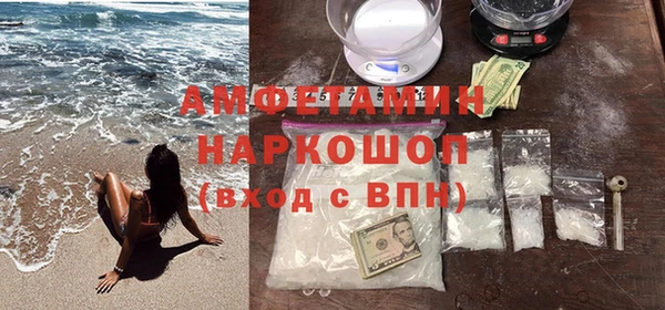 тгк Балахна