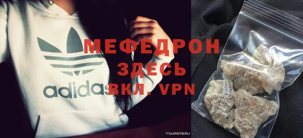 тгк Балахна