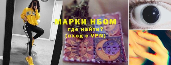 MDMA Premium VHQ Балабаново