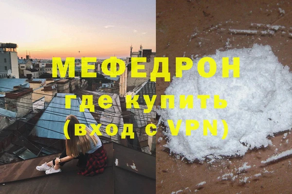 MDMA Premium VHQ Балабаново