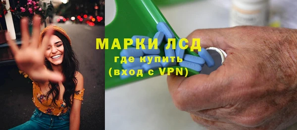 тгк Балахна
