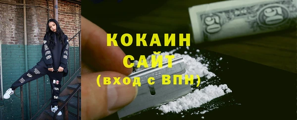 MDMA Premium VHQ Балабаново
