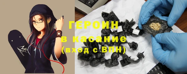 тгк Балахна