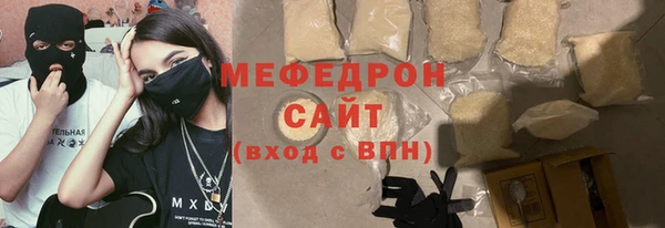 MDMA Premium VHQ Балабаново