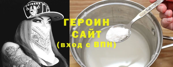 тгк Балахна