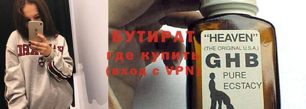 тгк Балахна