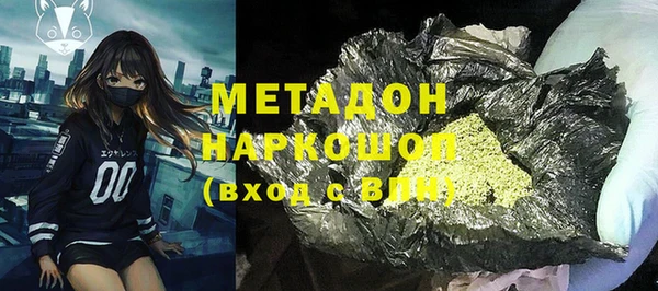 MDMA Premium VHQ Балабаново