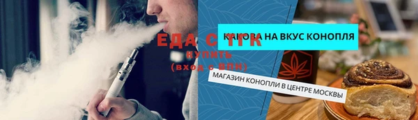 прущие крисы Нязепетровск