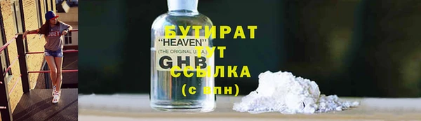 тгк Балахна