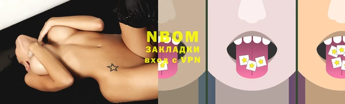 прущие крисы Нязепетровск