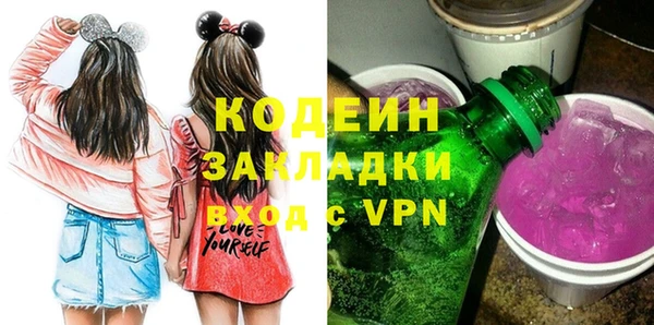 тгк Балахна