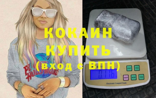 соль ск Нягань