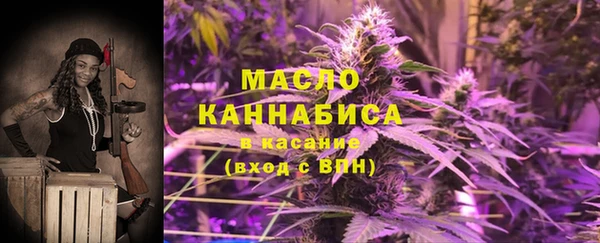 тгк Балахна