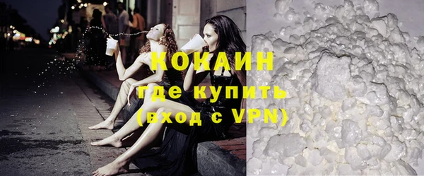 MDMA Premium VHQ Балабаново