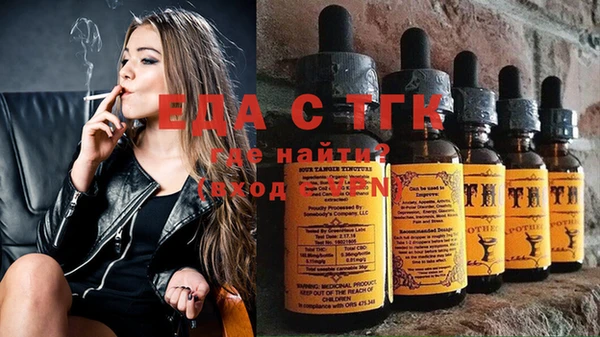 тгк Балахна