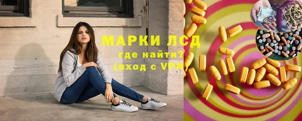 MDMA Premium VHQ Балабаново