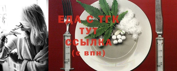 MDMA Premium VHQ Балабаново