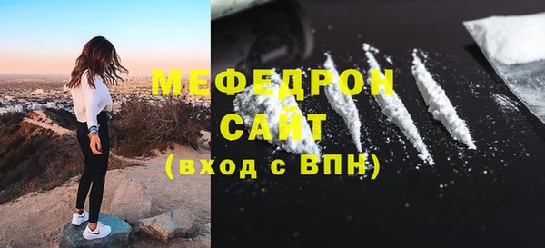 MDMA Premium VHQ Балабаново