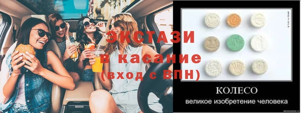тгк Балахна