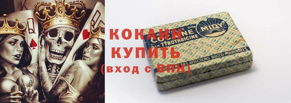 тгк Балахна