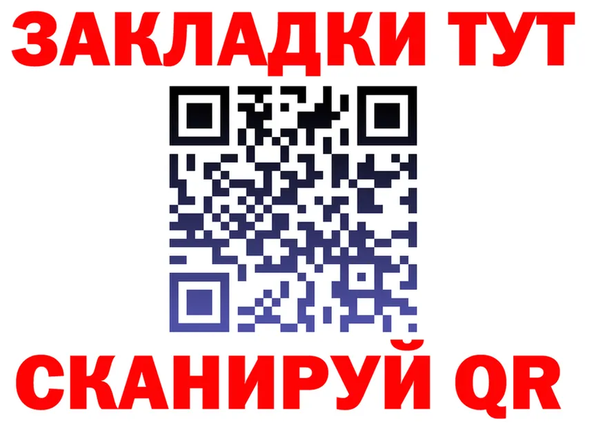 Alfa_PVP Crystall маркетплейс площадка hydra Городище