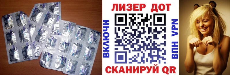 LSD-25 экстази кислота  Городище 