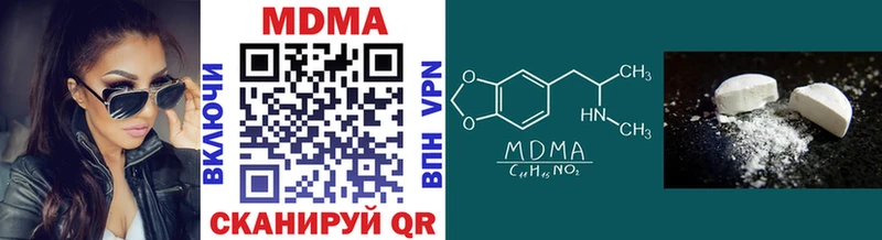 MDMA молли  даркнет телеграм  Городище 