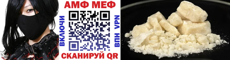 Первитин кристалл  Городище 