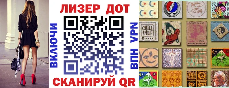 Наркотические марки 1500мкг  наркота  гидра рабочий сайт  Городище 